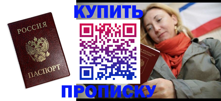 временная регистрация госуслуги в Твери
